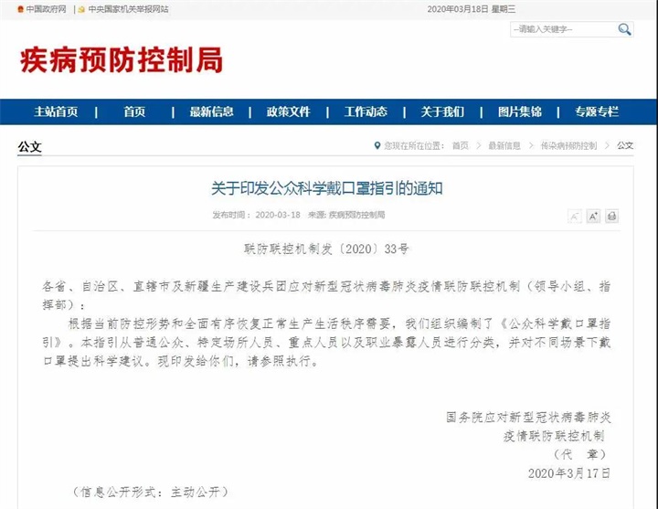 微信图片_20200320084911.jpg 微信图片_20200320084911.jpg